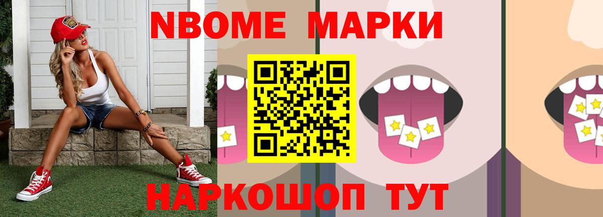 LSD-25 экстази кислота Чернушка