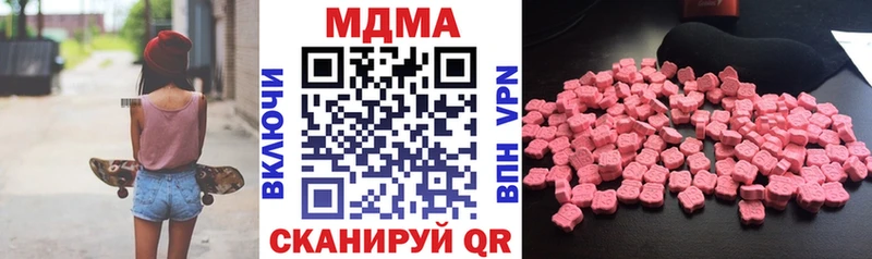 MDMA Molly  Чернушка 