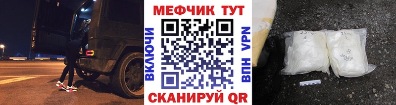 Мефедрон кристаллы  ОМГ ОМГ tor  нарко площадка Telegram  наркошоп  Чернушка 