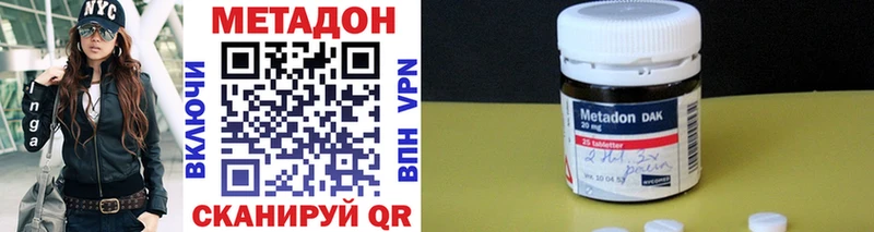 МЕТАДОН мёд  цена наркотик  Чернушка 