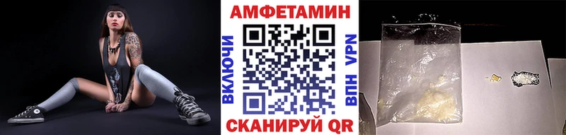 Метамфетамин пудра  blacksprut ТОР  Чернушка 