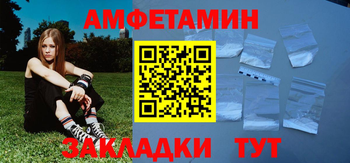 Первитин мет Чернушка