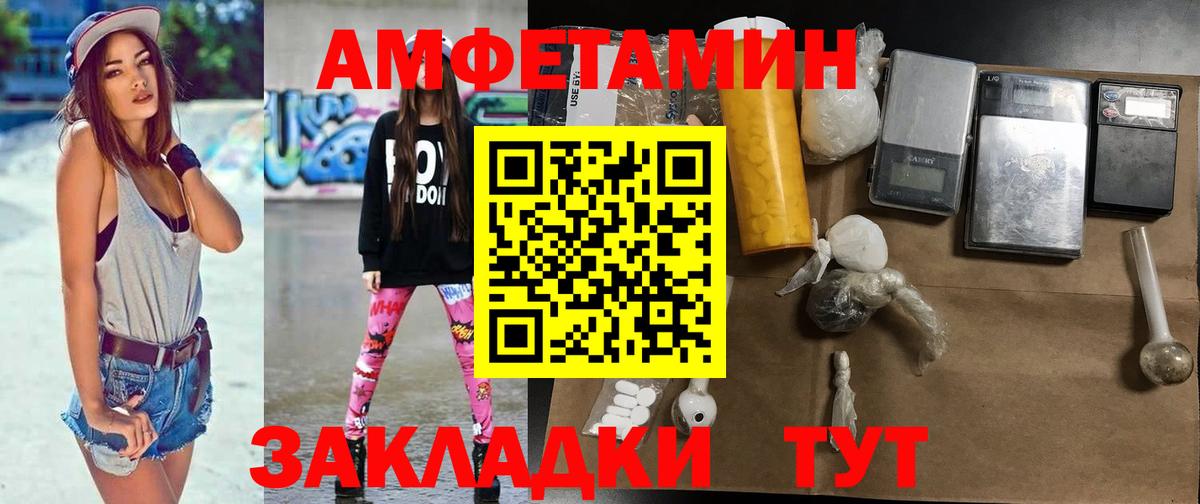 Чернушка  Первитин Декстрометамфетамин 99.9%  Первитин Декстрометамфетамин 99.9%  Вход с VPN 