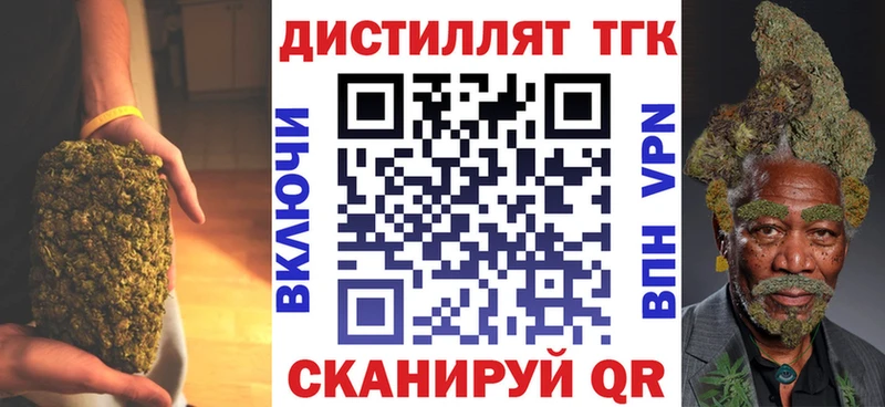 Дистиллят ТГК Wax  Чернушка 