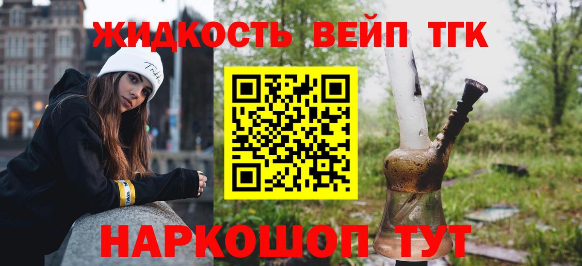 ТГК Wax Чернушка
