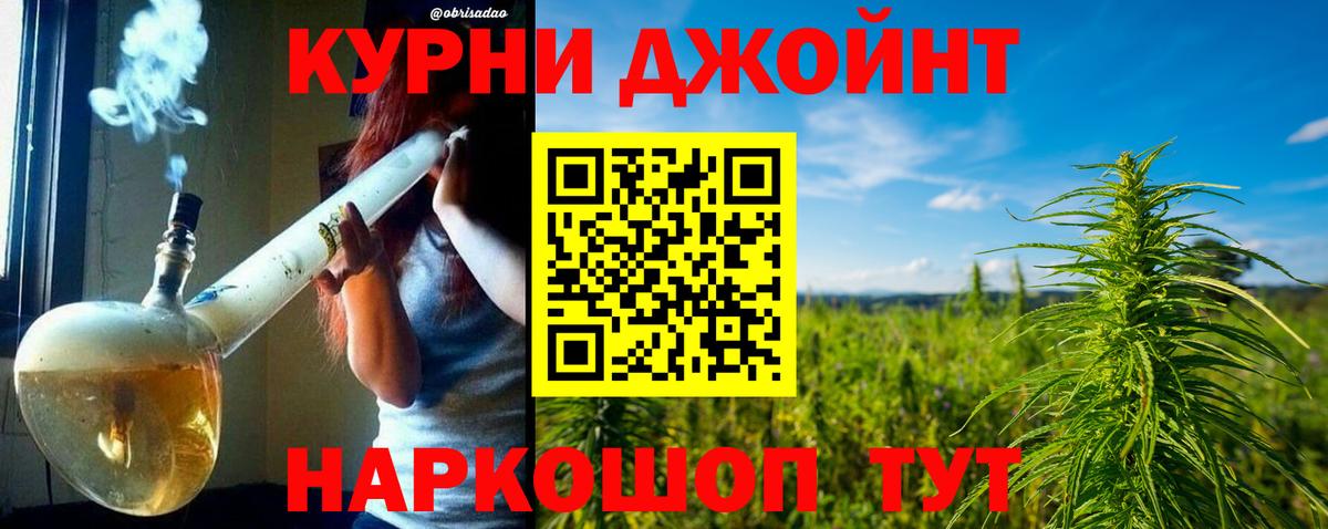 МАРИХУАНА Amnesia Чернушка